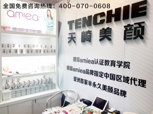 TENCHIE天崎美颜广州美博会大放光彩(图1)